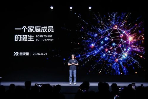 Xpeng, XZ Weekly News | XPENG Robotics Enters Mass Production Sprint; LinkerBot Acquires Jingling Zhikang