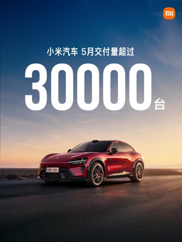 Xiaomi Auto Monthly Sales Stabilize at 30,000+ Level in 2026