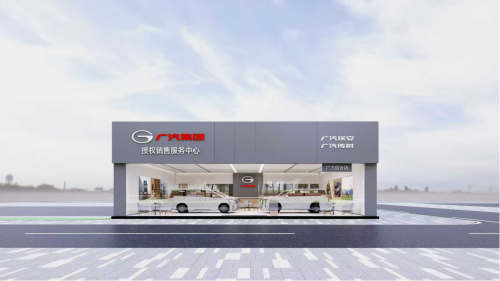 GAC, Sinopec partner to build China’s first integrated 