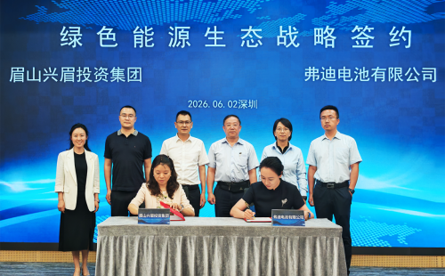 FinDreams Battery, Meishan Xingmei Investment Group sign framework cooperation agreement