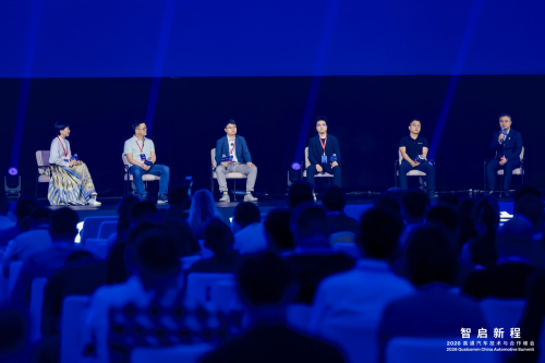 Gasgoo, Gasgoo CEO Zhou Xiaoying Invited to Moderate Roundtable at 2026 Qualcomm Automotive Technology and Cooperation Summit