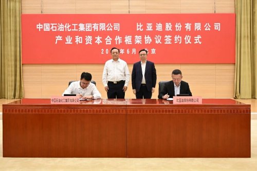 Lexus, BYD, Weekly EV Highlights | Lexus Halts Pure Electric Sedan Project; BYD Signs Strategic Partnership Agreement with Sinopec