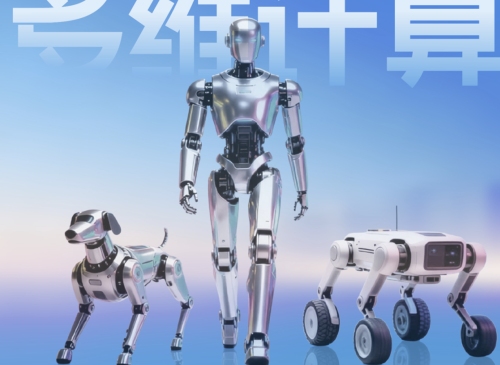 Black Sesame, SIIC Tech Establish Strategic Partnership