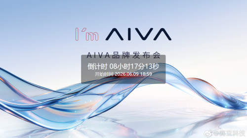 Saidou Tech announces AIVA brand launch event