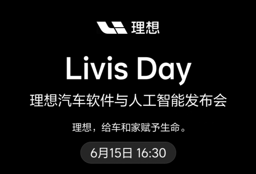 Li Auto, Li Xiang: AI and Embodied Intelligence Are Not a Diversion for Li Auto