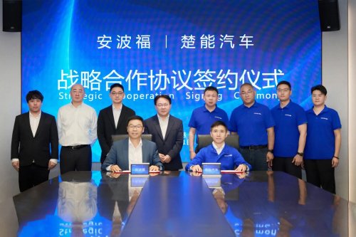 Aptiv and Cornex Sign Strategic Partnership Agreement