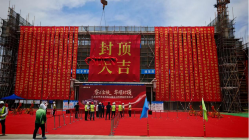Nanjing Base Topping Out: Ruihua Optoelectronics Builds One-Stop Full-Process Capabilities Led by LC Dimming Glass