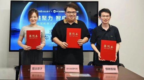 MagicLab Forms Strategic Partnership to Advance Large-Scale Robot Adoption