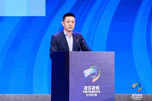 China Auto Chongqing Summit | NIO: China's Auto Industry Is Entering a Brand Consolidation Phase