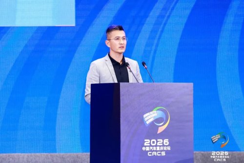 China Auto Chongqing Summit | Leapmotor: Auto Industry Enters Era of Thin Margins