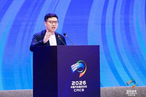 China Auto Chongqing Summit | Luxeed: Farewell to the Era of Profiting from 