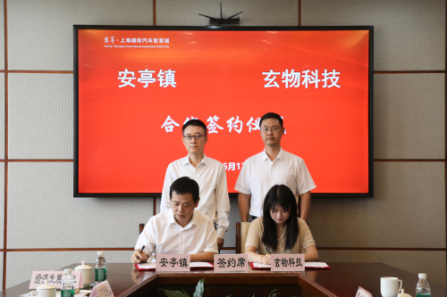 Changan Auto Management Reshuffle; Bosch Wins Designation from Domestic Automaker