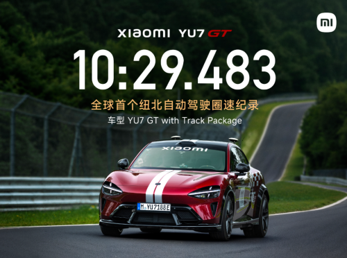 Xiaomi EV Announces YU7 GT Sets World's First Autonomous Lap Record at Nürburgring