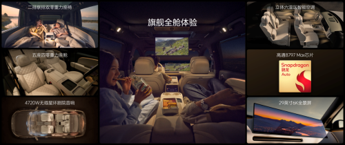 Maybach, BMW, Li Auto, Benchmarking Maybach and BMW! All-new Li Auto L8 First-sale Limited-time Price Starts from 359,800 Yuan