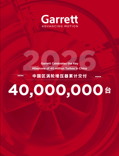Garrett Cumulative Turbocharger Deliveries in China Reach 40 Million Units