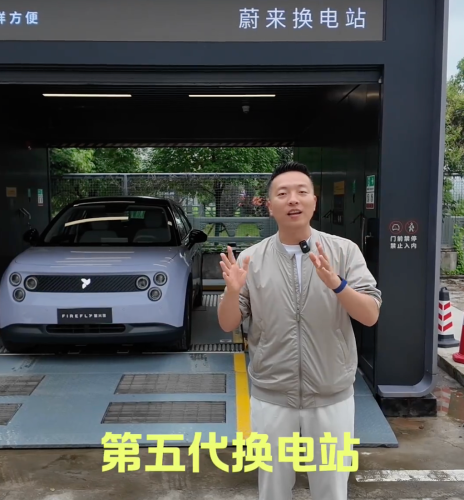 NIO FIREFLY begins internal testing of 5th-generation battery swap stations across multiple cities