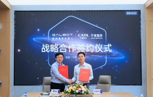 CATL, Galbot's Galbot S1 begins operations at CATL's factory
