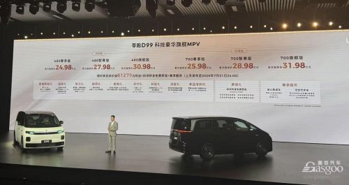 Leapmotor D99 Hits the Market; New Heavyweight Contender in 300,000 Yuan MPV Segment