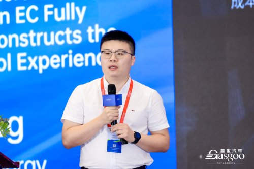 Smart, Successfully Concluded | The 8th AI Smart Cockpit Conference and 2026 4th Automotive Display & Perception Technology Innovation Summit
