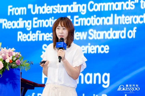 Smart, Successfully Concluded | The 8th AI Smart Cockpit Conference and 2026 4th Automotive Display & Perception Technology Innovation Summit