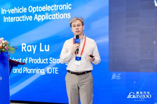 Smart, Successfully Concluded | The 8th AI Smart Cockpit Conference and 2026 4th Automotive Display & Perception Technology Innovation Summit