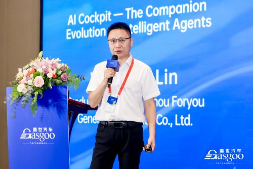 Smart, Successfully Concluded | The 8th AI Smart Cockpit Conference and 2026 4th Automotive Display & Perception Technology Innovation Summit