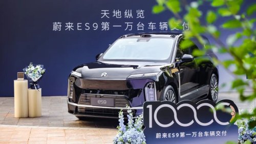 NIO ES9 Deliveries Exceed 10,000 Units in 30 Days