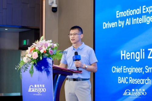 Successfully Concluded | The 8th AI Smart Cockpit Conference and 2026 4th Automotive Display &amp; Perception Technology Innovation Summit