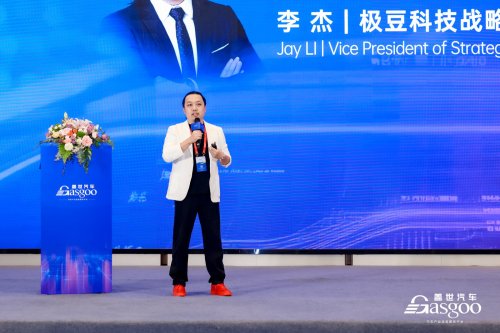 Successfully Concluded | The 8th AI Smart Cockpit Conference and 2026 4th Automotive Display &amp; Perception Technology Innovation Summit