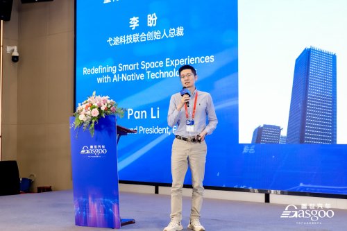 Successfully Concluded | The 8th AI Smart Cockpit Conference and 2026 4th Automotive Display &amp; Perception Technology Innovation Summit