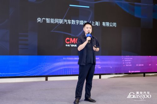 Successfully Concluded | The 8th AI Smart Cockpit Conference and 2026 4th Automotive Display &amp; Perception Technology Innovation Summit