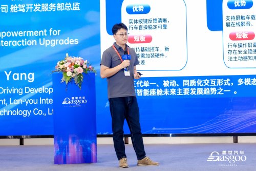 Successfully Concluded | The 8th AI Smart Cockpit Conference and 2026 4th Automotive Display &amp; Perception Technology Innovation Summit