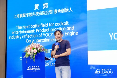 Successfully Concluded | The 8th AI Smart Cockpit Conference and 2026 4th Automotive Display &amp; Perception Technology Innovation Summit