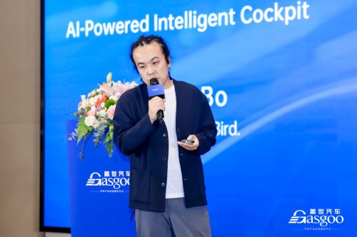 Successfully Concluded | The 8th AI Smart Cockpit Conference and 2026 4th Automotive Display &amp; Perception Technology Innovation Summit