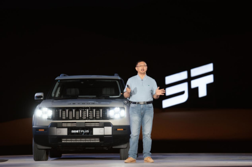 Jetour T1, Jetour Automobile 2nd Square Box Conference Convenes; Jetour Freeer 7 PLUS & New Shanhai T1 4WD Launch