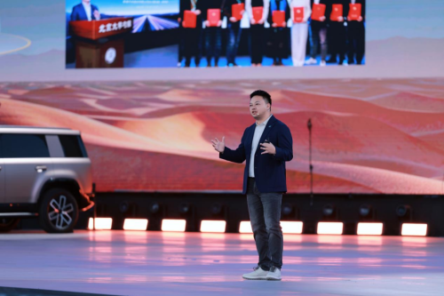 Jetour T1, Jetour, Jetour Automobile 2nd Square Box Conference Convenes; Jetour Freeer 7 PLUS & New Shanhai T1 4WD Launch