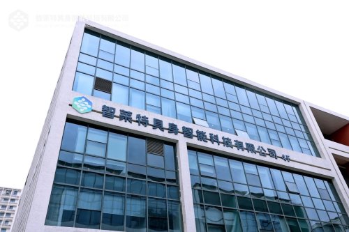 Seeds | Zhilaite Completes New Funding Round