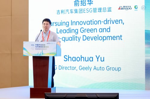 Geely Auto Group's Yu Shaohua: Calculating the Carbon Ledger Across Three Fronts, Paving a New Path