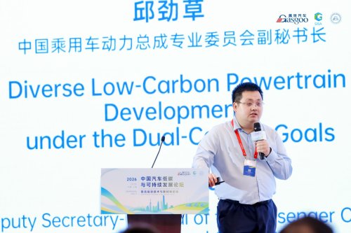 Qiu Jincao: Carbon Emissions Must Be Calculated in the Real World