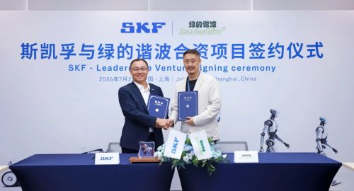 SKF Partners with Leaderdrive to Establish Joint Venture Targeting Humanoid Robot Precision Components