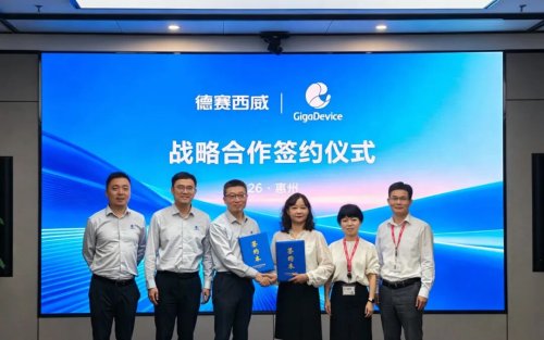 GigaDevice and Desay SV Forge Strategic Partnership to Advance Industrialization of Domestic Automotive Chips.