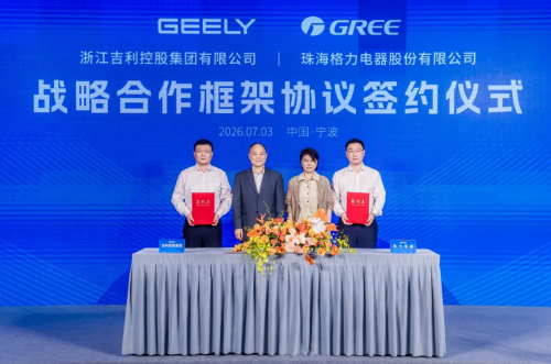 Geely Holding and Gree Electric Sign Strategic Cooperation Agreement, Focusing on Cooperation in Automotive Electrification and Intelligence