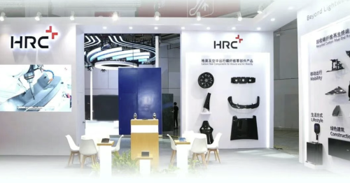 GSA 2026 | HRC Exhibits New Green Circular Product Brand