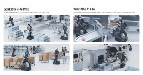 China's Robot Exports Reach Nearly 20 Billion Yuan in First Five Months of 2026