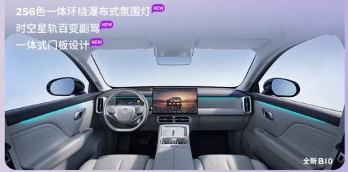 Leapmotor, Leapmotor B-Series Refresh: More Than Just a Bigger Screen
