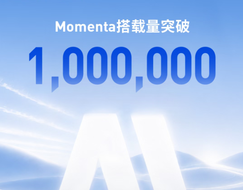 Momenta Officially Announces Installations Surpass One Million