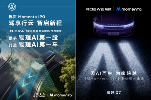 Momenta's "Physical AI" Narrative, Supports 70 Billion HKD Market Capitalization
