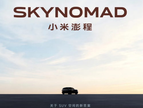 Lei Jun Unveils Xiaomi EV's Second Major Product Line After 3.5 Years of Development