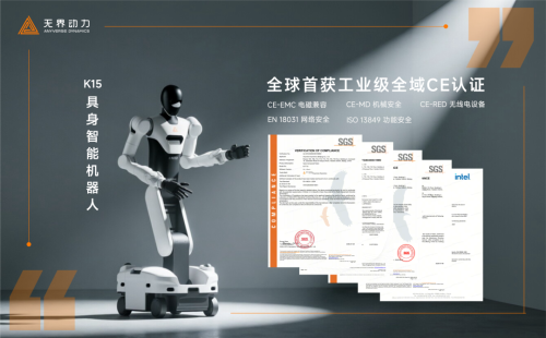 Chinese Humanoid Robots Enter European New Energy Vehicle Manufacturing Facilities
