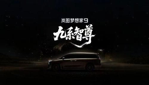 Xiaomi, Leapmotor, Weekly EV Highlights | Xiaomi EV Announces Second Product Series; Leapmotor Officially Enters North American Market